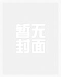 瘦马为妻(1v1 HE 甜宠)
